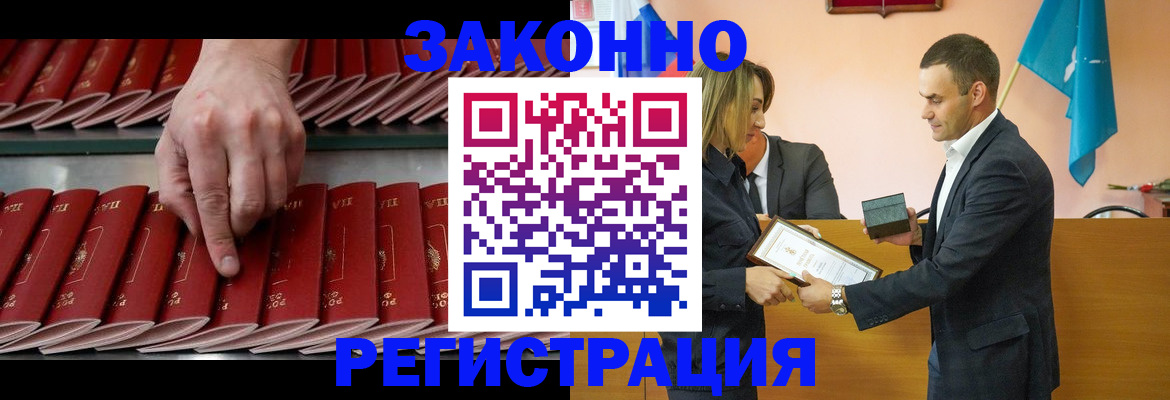 регистрация для школы в Октябрьском