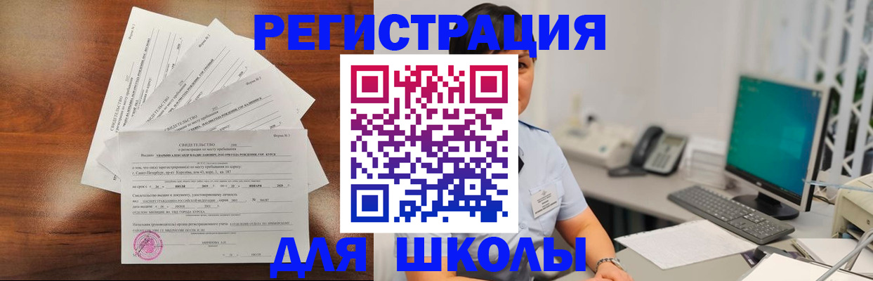 прописка паспорт в Октябрьском
