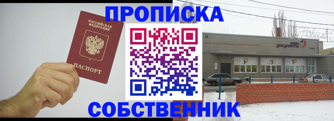 регистрация для дет. сада в Октябрьском