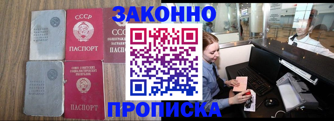 миграционный учет в Октябрьском